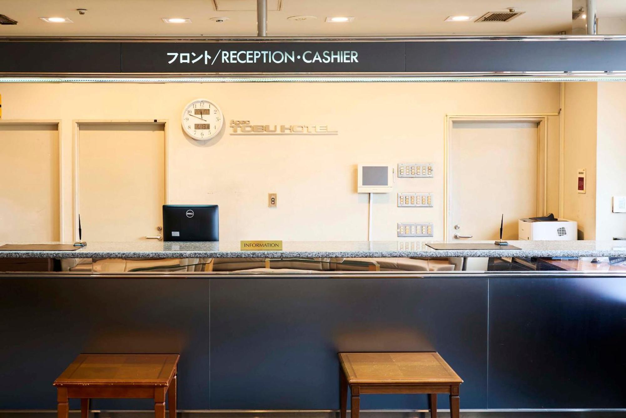Ageo Tobu Hotel Екстериор снимка